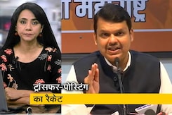 5 की बात: महाराष्ट्र में 'ट्रांसफर-पोस्टिंग' का बड़ा खेल, फडणवीस ने किए सनसनीखेज खुलासे 5 की बात: महाराष्ट्र में 'ट्रांसफर-पोस्टिंग' का बड़ा खेल, फडणवीस ने किए सनसनीखेज खुलासे