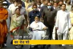 व्हील चेयर पर ममता का रोड शो, बोलीं- घायल शेरनी ज्यादा खतरनाक व्हील चेयर पर ममता का रोड शो, बोलीं- घायल शेरनी ज्यादा खतरनाक