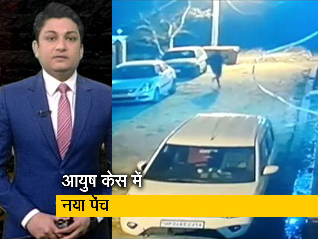 सांसद पुत्र पर फायरिंग में नया मोड़, वीडियो जारी कर खुद को बेगुनाह बताया