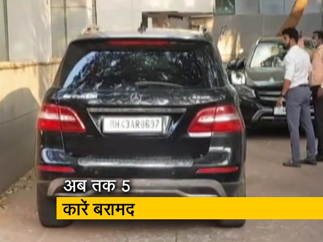 एंटीलिया केस में कारों की मिस्ट्री, NIA को 2 और गाड़ियों की तलाश