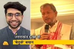 हर कोई क्यों कर रहा है 'Ripped Jeans' की बात, बता रहे हैं अरुण सिंह हर कोई क्यों कर रहा है 'Ripped Jeans' की बात, बता रहे हैं अरुण सिंह