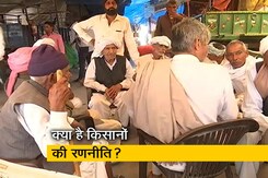 दिल्ली की सीमाओं पर क्या कम हो रही है किसानों की भीड़? दिल्ली की सीमाओं पर क्या कम हो रही है किसानों की भीड़?