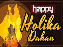 Holika Dahan 2021: कब है होलिका दहन? जानिए शुभ मुहूर्त और महत्व Holika Dahan 2021: कब है होलिका दहन? जानिए शुभ मुहूर्त और महत्व