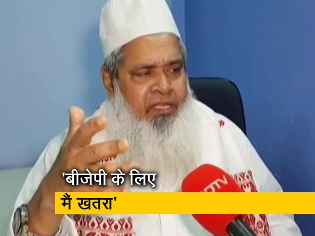 देश प्रदेश: असम में कांग्रेस के सहयोगी बदरुद्दीन अजमल बोले- "CM बनने की कोई तमन्ना नहीं"