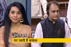 देस की बात: महाराष्ट्र लेटर बम को लेकर संसद में जमकर हंगामा, BJP की सरकार को बर्खास्त करने की मांग देस की बात: महाराष्ट्र लेटर बम को लेकर संसद में जमकर हंगामा, BJP की सरकार को बर्खास्त करने की मांग