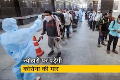 भारत में बेकाबू हुई कोरोना की रफ्तार, घरों में ही मनाएं होली का त्योहार भारत में बेकाबू हुई कोरोना की रफ्तार, घरों में ही मनाएं होली का त्योहार