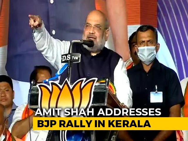 Amit Shah's Questions On Gold Scam To Kerala Chief Minister At Rally