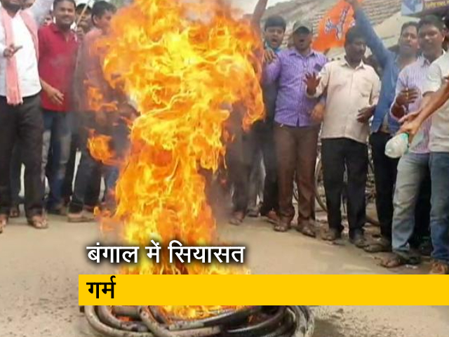 बंगाल : नंदीग्राम में BJP समर्थकों का प्रदर्शन, रास्ते बंद कर जला रहे हैं टायर, सौरभ गुप्ता की रिपोर्ट