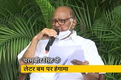 शरद पवार ने अनिल देशमुख के पक्ष में दिए 'सबूत', नहीं होगा इस्तीफा! शरद पवार ने अनिल देशमुख के पक्ष में दिए 'सबूत', नहीं होगा इस्तीफा!