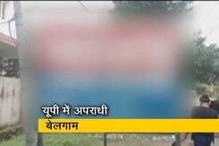 क्राइम रिपोर्ट इंडिया : CM योगी के गढ़ गोरखपुर में नाबालिग को बंधक बनाकर गैंगरेप क्राइम रिपोर्ट इंडिया : CM योगी के गढ़ गोरखपुर में नाबालिग को बंधक बनाकर गैंगरेप
