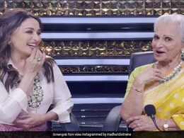 माधुरी दीक्षित ने वहीदा रहमान संग 'पान खाए सैंया हमारो' पर दिये एक्सप्रेशंस, बार-बार देखा जा रहा है Video माधुरी दीक्षित ने वहीदा रहमान संग 'पान खाए सैंया हमारो' पर दिये एक्सप्रेशंस, बार-बार देखा जा रहा है Video