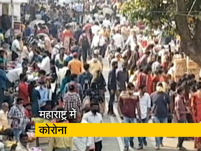 महाराष्ट्र में कोरोना की रफ्तार तेज, स्वास्थ्य मंत्री ने दी लॉकडाउन की चेतावनी