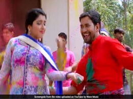 Amrapali Dubey और निरहुआ ने भोजपुरी होली सॉन्ग से मचाई धूम, Video 2 करोड़ के पार Amrapali Dubey और निरहुआ ने भोजपुरी होली सॉन्ग से मचाई धूम, Video 2 करोड़ के पार