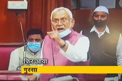 नीतीश कुमार को गुस्सा क्यों आता है? नीतीश कुमार को गुस्सा क्यों आता है?
