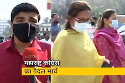 पेट्रोल डीजल की बढ़ती कीमतों पर महाराष्ट्र कांग्रेस का पैदल मार्च पेट्रोल डीजल की बढ़ती कीमतों पर महाराष्ट्र कांग्रेस का पैदल मार्च