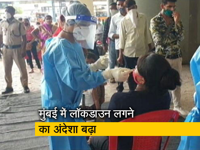 मुंबई में लॉकडाउन का खतरा बढ़ा, कोरोना के मामले 2 हजार के करीब पहुंचे