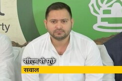 नीतीश सरकार पर हमलावर तेजस्वी, राजस्व मंत्री रामसूरत पर आरोप नीतीश सरकार पर हमलावर तेजस्वी, राजस्व मंत्री रामसूरत पर आरोप