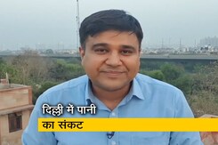 राजधानी में पानी का संकट, दिल्ली जल बोर्ड ने बताई वजह राजधानी में पानी का संकट, दिल्ली जल बोर्ड ने बताई वजह