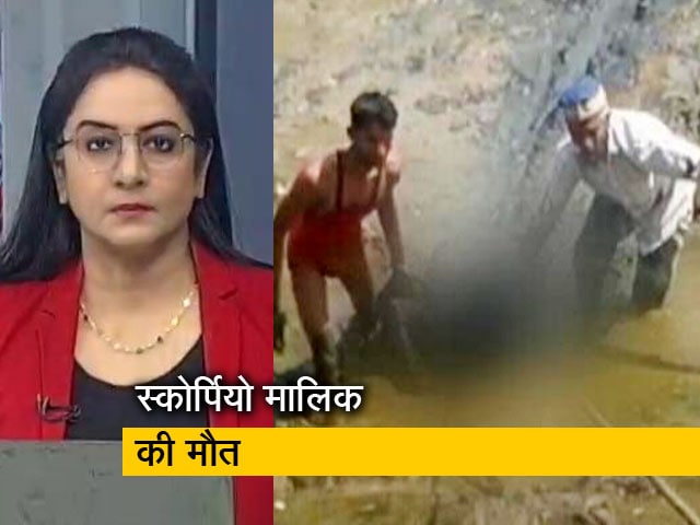 देस की बात : संदिग्ध स्कोर्पियो मालिक की मौत पर सवाल, विधानसभा में उठा मुद्दा