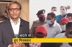 रवीश कुमार का प्राइम टाइम : हरियाणा के पूर्व पब्लिसिटी चेयरमैन गिरफ्तार रवीश कुमार का प्राइम टाइम : हरियाणा के पूर्व पब्लिसिटी चेयरमैन गिरफ्तार