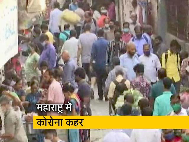 महाराष्ट्र में कोरोना का बढ़ता कहर, 16 जिले सबसे ज्यादा प्रभावित