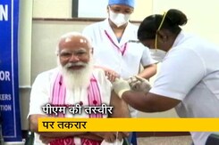 कोरोना टीका लगवाने के बाद मिलने वाले सर्टिफिकेट पर PM की तस्वीर को लेकर उठे सवाल कोरोना टीका लगवाने के बाद मिलने वाले सर्टिफिकेट पर PM की तस्वीर को लेकर उठे सवाल