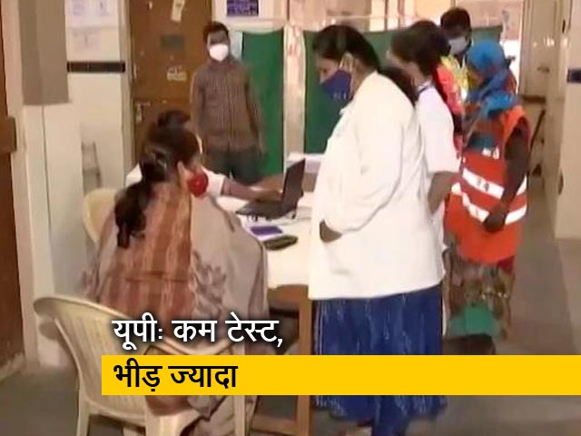 यूपी में कोरोना की तेज रफ्तार,  होली के चलते बाजारों में भीड़