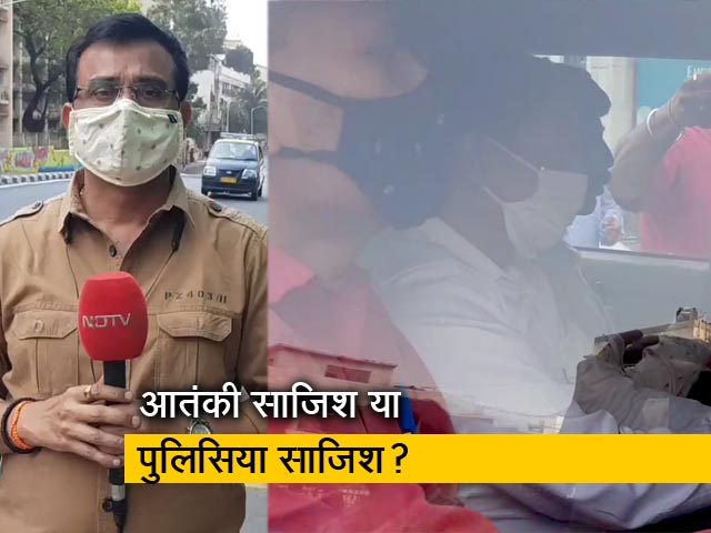 एंटीलिया केस: गिरफ्तारी के बाद उठे सवाल, क्या अपने ही बनाए जाल में फंस गए सचिन वझे?