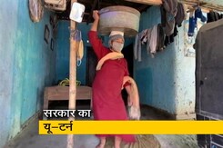 म्यांमार शरणार्थी : मणिपुर सरकार ने खाना और शरण न देने का आदेश लिया वापस म्यांमार शरणार्थी : मणिपुर सरकार ने खाना और शरण न देने का आदेश लिया वापस