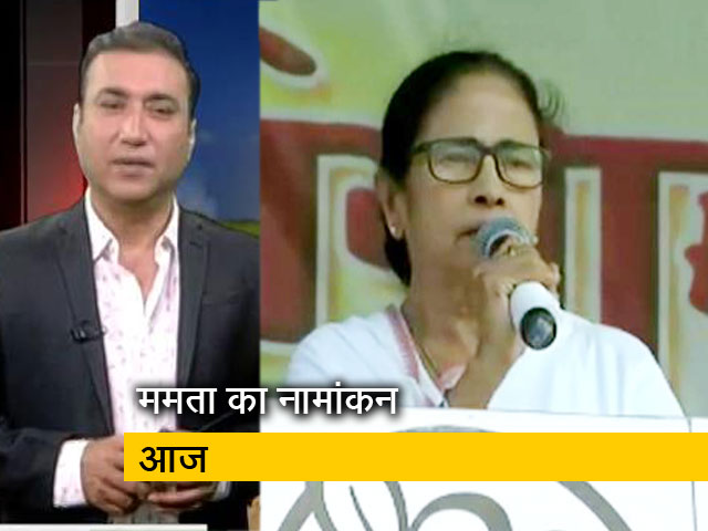 पश्चिम बंगाल: आज नंदीग्राम विधानसभा सीट से नामांकन दाखिल करेंगी ममता बनर्जी