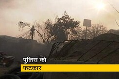 'कागज का बेकार टुकड़ा': दिल्ली दंगे की विजिलेंस रिपोर्ट पर HC की पुलिस को फटकार 'कागज का बेकार टुकड़ा': दिल्ली दंगे की विजिलेंस रिपोर्ट पर HC की पुलिस को फटकार