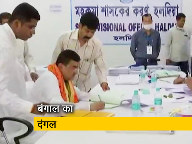 BJP के शुभेंदु अधिकारी ने नंदीग्राम से भरा पर्चा, ममता बनर्जी से आर-पार की लड़ाई