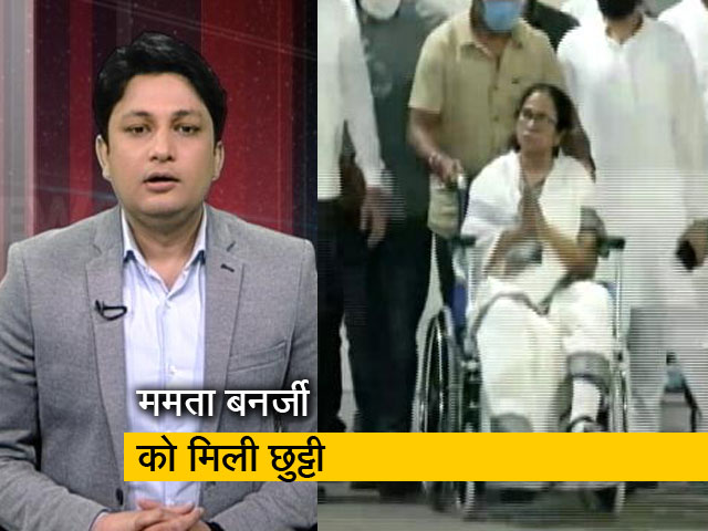 बड़ी खबर : ममता बनर्जी को अस्पताल से छुट्टी