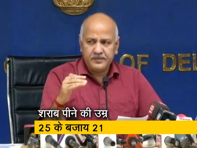 दिल्ली सरकार ने शराब पीने की उम्र घटाई, 25 के बजाय 21 हुई