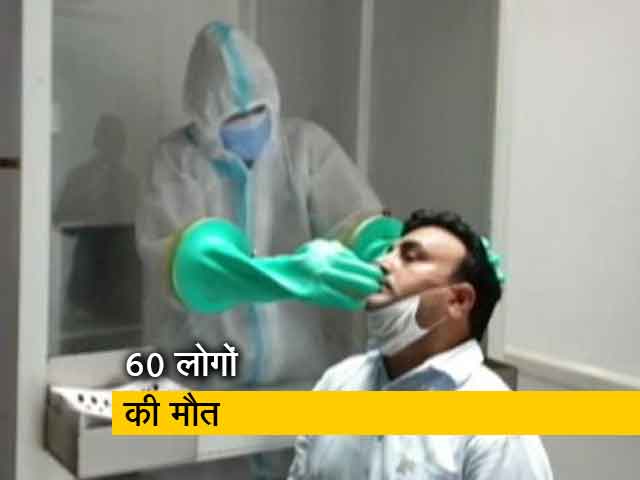 महाराष्ट्र में कोरोना का कहर, एक दिन में करीब 9,000 नए केस आए