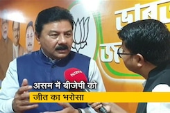 असम में बीजेपी को फिर जीत का भरोसा, मुख्यमंत्री पद का फैसला नतीजों के बाद असम में बीजेपी को फिर जीत का भरोसा, मुख्यमंत्री पद का फैसला नतीजों के बाद