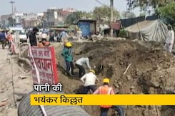 पूर्वी दिल्ली में तीन दिन से नहीं आ रहा पानी, लाखों लोग परेशान पूर्वी दिल्ली में तीन दिन से नहीं आ रहा पानी, लाखों लोग परेशान