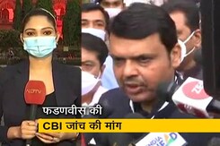 देश प्रदेश: महाराष्ट्र में 'ट्रांसफर-पोस्टिंग' रैकेट, कई नेताओं-अफसरों के नाम देश प्रदेश: महाराष्ट्र में 'ट्रांसफर-पोस्टिंग' रैकेट, कई नेताओं-अफसरों के नाम