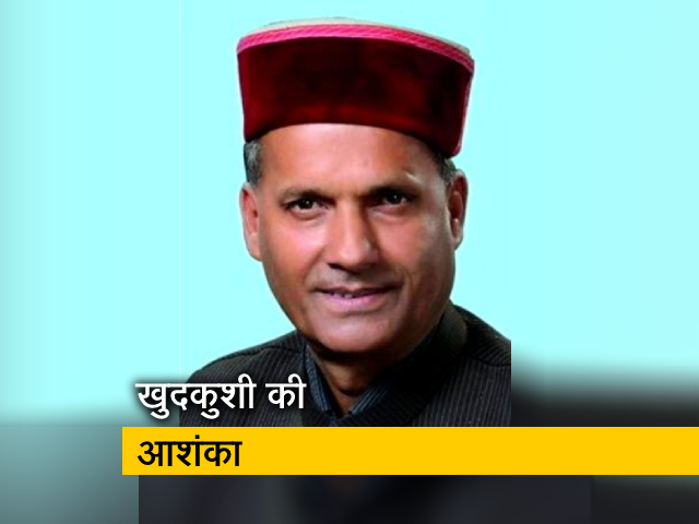 हिमाचल प्रदेश से BJP सांसद की दिल्ली में संदिग्ध हालत में मौत