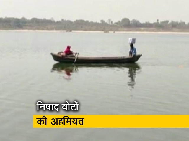 उत्तर प्रदेश में निषाद वोट के लिए सियासी जंग