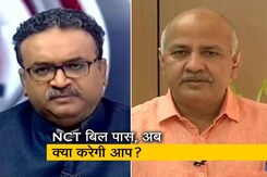 अरविंद केजरीवाल की लोकप्रियता से असुरक्षित महसूस कर PM मोदी लाए NCT बिल : मनीष सिसोदिया अरविंद केजरीवाल की लोकप्रियता से असुरक्षित महसूस कर PM मोदी लाए NCT बिल : मनीष सिसोदिया