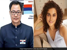 तापसी पन्नू के बॉयफ्रेंड ने खेल मंत्री से की मदद की अपील तो जवाब मिला- कानून सर्वोपरि है... तापसी पन्नू के बॉयफ्रेंड ने खेल मंत्री से की मदद की अपील तो जवाब मिला- कानून सर्वोपरि है...