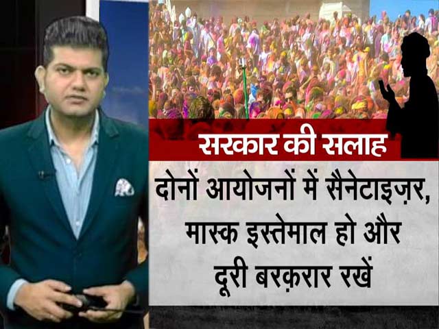 यूपी :होलिका दहन और शब-ए-बारात एक ही दिन, सरकार ने जारी की एडवाइजरी