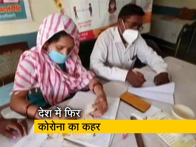 यूपी में कोरोना वैक्सीन की बर्बादी का मामला, देखिए ग्राउंड रिपोर्ट