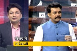 हॉट टॉपिक: संसद में उछला महाराष्ट्र लेटर विवाद, शिवसेना-कांग्रेस ने कहा- सरकार गिराने की है साजिश हॉट टॉपिक: संसद में उछला महाराष्ट्र लेटर विवाद, शिवसेना-कांग्रेस ने कहा- सरकार गिराने की है साजिश