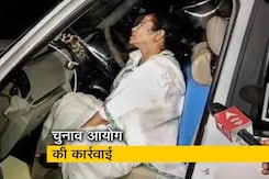 ममता के चोटिल होने पर EC की कार्रवाई, सुरक्षा निदेशक को हटाया ममता के चोटिल होने पर EC की कार्रवाई, सुरक्षा निदेशक को हटाया