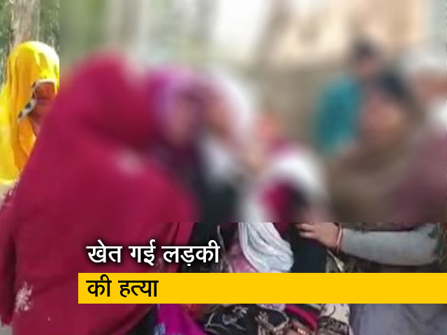 उत्तर प्रदेश के अलीगढ़ में नाबालिग लड़की की हत्या