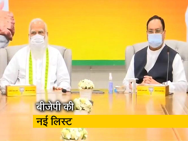 पश्चिम बंगाल विधानसभा चुनाव, BJP ने जारी की नई लिस्ट