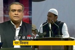 हॉट टॉपिक: अब्बास सिद्दीकी को लेकर कांग्रेस में बवाल हॉट टॉपिक: अब्बास सिद्दीकी को लेकर कांग्रेस में बवाल