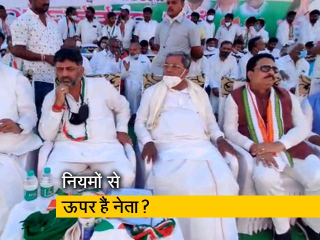 कर्नाटक उपचुनाव: कोरोना के कहर के बावजूद नेता नहीं मान रहे हैं नियम-कायदे!